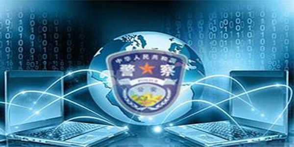 公安网网络应用服务质量无法保障怎么办